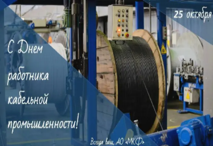 Друзья, партнеры и коллеги! Друзья, партнеры и коллеги!